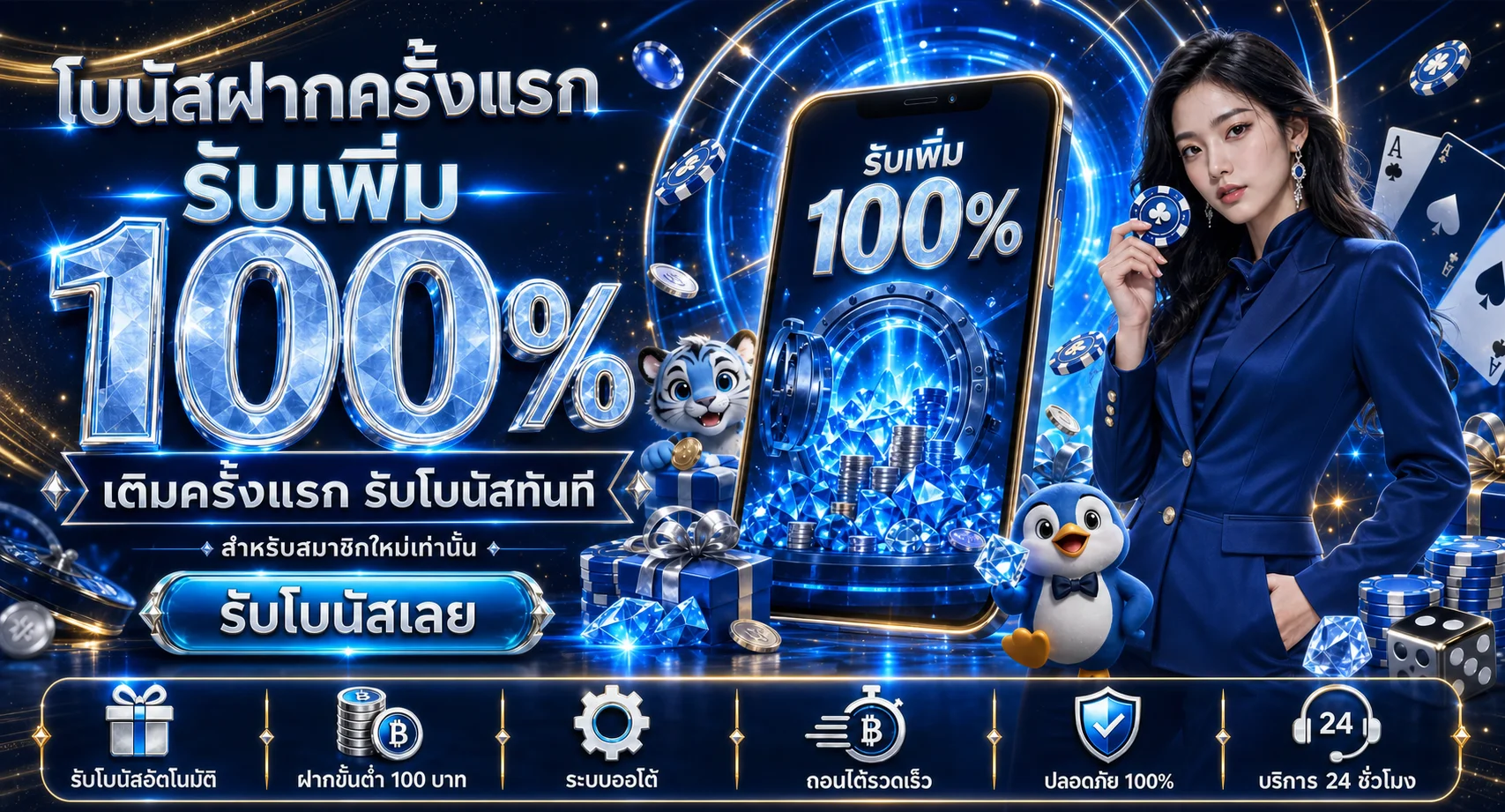 NEW65 สล็อตเว็บตรง ฝากถอนออโต้ ไม่มีขั้นต่ำ